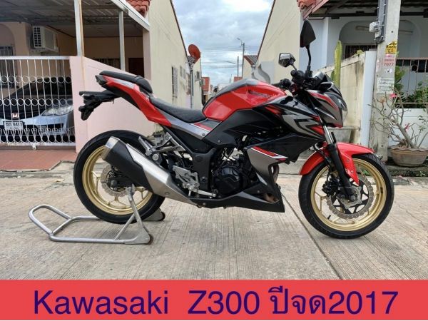 Kawasaki Z300 ปีจด2017 สีแดง-ดำ